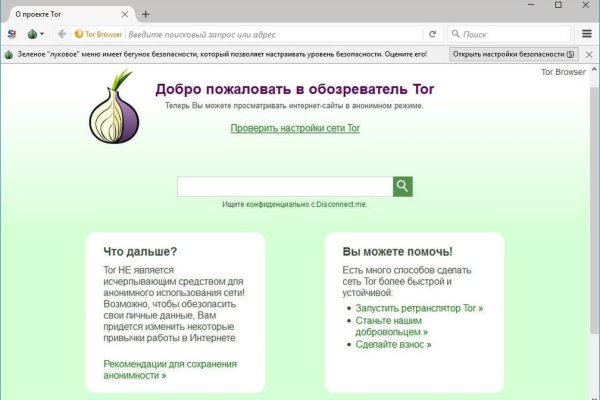 Кракен маркет kr2web in