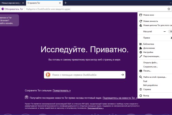 Kraken официальный сайт ссылка через tor