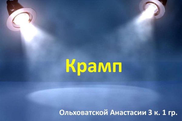 Kraken зеркало krakentor site