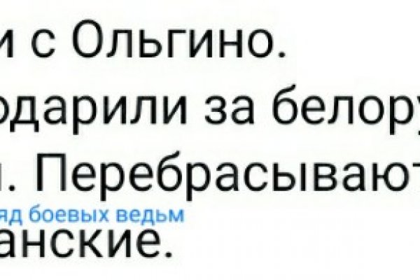 Восстановить аккаунт на кракене