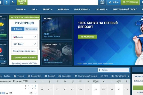 Kraken зеркала kr2web in