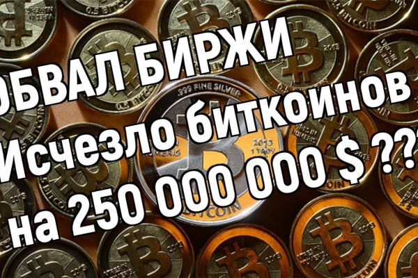 Kraken вывод средств