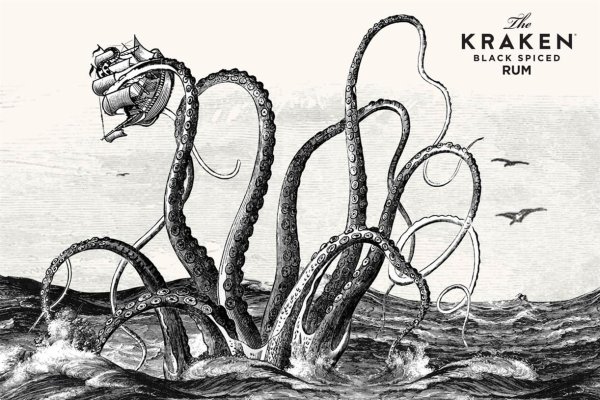 Kraken 25 at