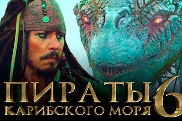 Что такое кракен шоп