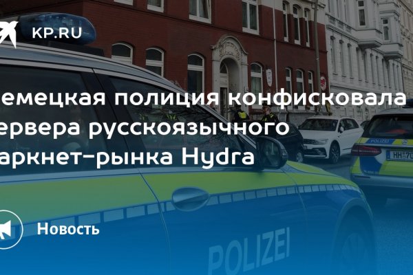 Кракен в обход блокировки