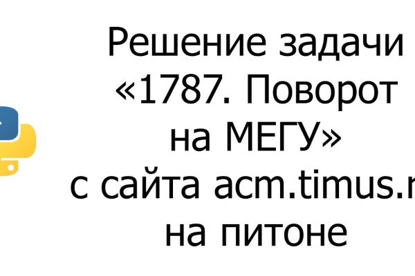 Даркнет официальный сайт на русском