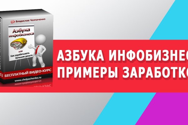 Kraken торговая площадка ссылка